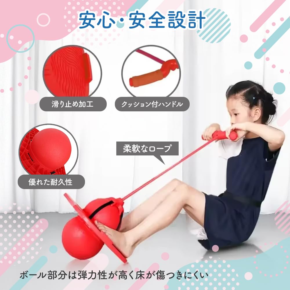 Hopping Jumping Ball, Balance Hopping, Outdoor Play, Elementary School Toy, Exercise, Includes Air Pump (Yellow)