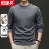 Hengyuanxiang Men's Thick Round Neck Wool Cashmere Knit Sweater