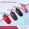 Porsche Macan/Cayenne/Panamera Key Shell & Cover with Chain and Bag