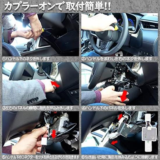 Compatible with Corolla Cross to the October 2013 minor with automatic door lock and answer (up change) backlight.