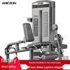 TEZEWA F1087 Leg Extension & Curl Machine