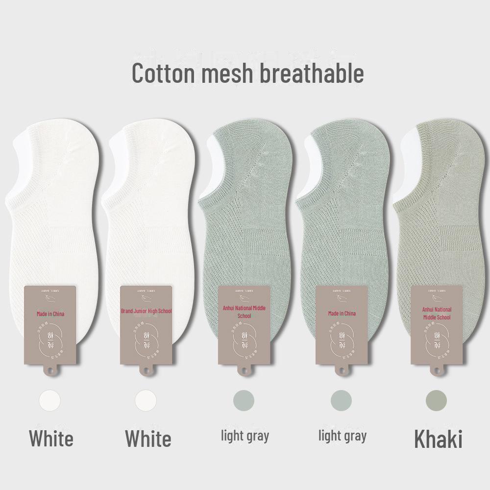 Men’s Invisible Cotton No-Drop Heel Socks: Non-Slip, Antibacterial, Breathable, Sweat-Absorbent, Ultra-Thin