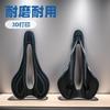 Mountain Road Bike Saddle 3D Printed Comfort Shock Absorbing Cycling Seat Folding Bikes