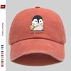 pc pcs Penguin Print Trucker Hat  Adjustable Snapback Cap with Penguin  Yellow Bag Lightweight Washed Vintage Suitable for