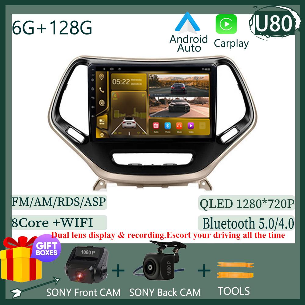 Mașină Android Pentru Jeep Cherokee 5 KL 2014 - 2018 Radio Auto Stereo Unitate Principală Player Multimedia Navigație GPS FĂRĂ 2DIN DVD WIFI BT