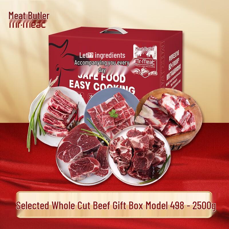 Meat Butler 2025 Premium Imported Grain-Fed Beef Gift Box