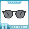 New Children's Polarized Sunglasses, Unisex, with Silicone Frames and Studs, for Outdoor Use, Offering UV Protection and Sunshade