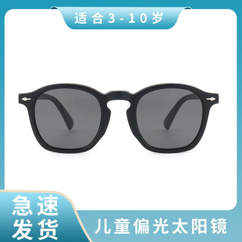 New Children's Polarized Sunglasses, Unisex, with Silicone Frames and Studs, for Outdoor Use, Offering UV Protection and Sunshade