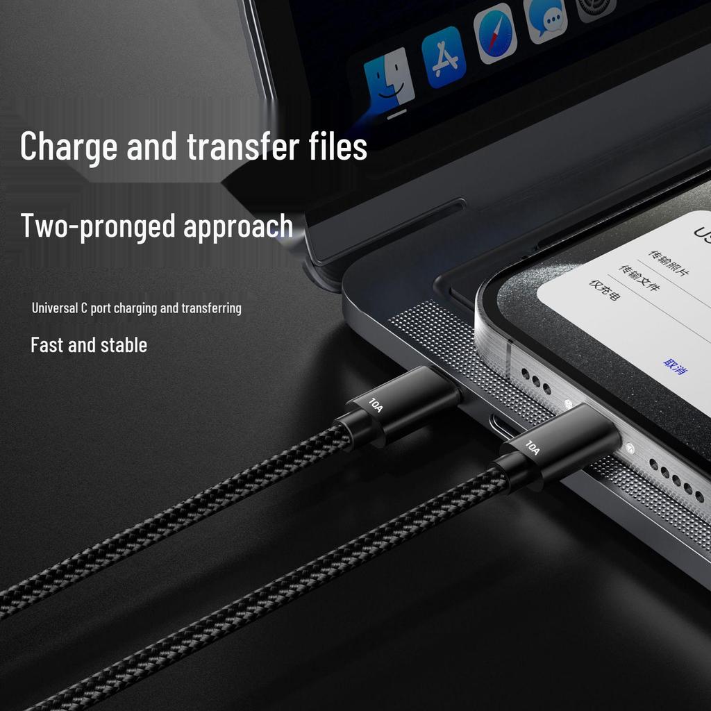 120W Fast Charging Dual Type-C Data Cable for Apple, Huawei, Honor Laptops and Phones