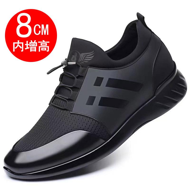 2025 Spring New Leather Men's Shoes Invisible Inner Height Increase Sports Shoes Extra Large Size for Cowhide Tide Shoes Men