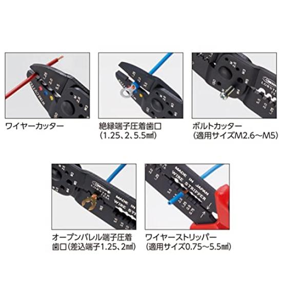 Lobtex Electrical Crimping Tool FK6A for Insulated Crimp Barrel Terminals Terminals/Open
