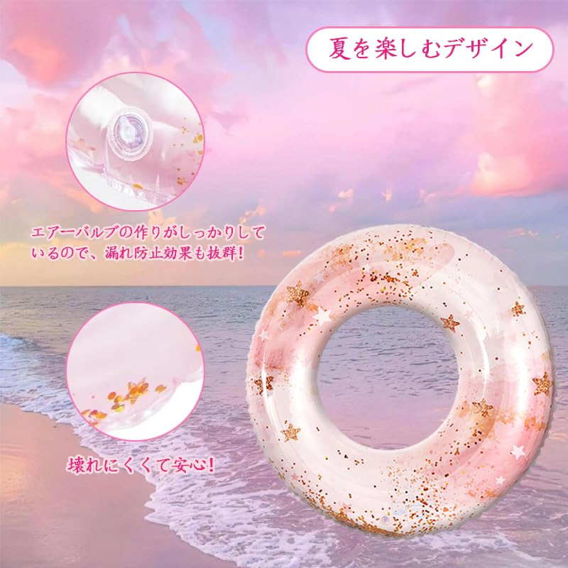 Wowjimi O-Shaped Float, 90#, Adult, Foldable, Sparkly, Perfect for Summer Vacation, Pool, Water Play, Beach, Outdoor Exercise, Pool, Outdoor