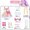 Wonderful Heaven Cos Costume Zhenzhong La La Dress Cosplay Two-dimensional Animation Cosplay Costume