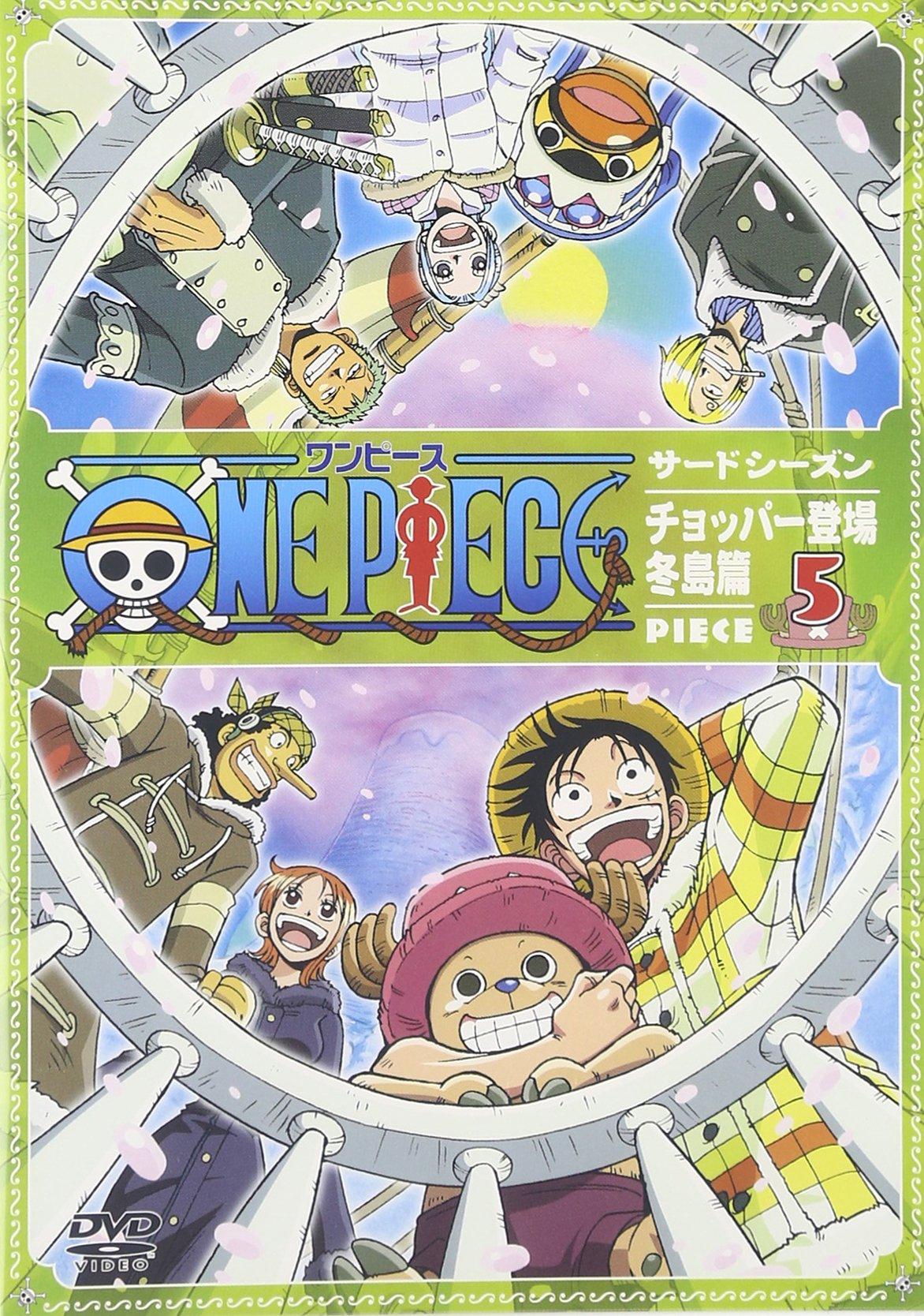 

ONE PIECE Third Season Chopper Appearance Winter Island Piece.5 [DVD]