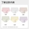 Fenteng 6-Piece Antibacterial Cloud Cotton Women's Underwear Set