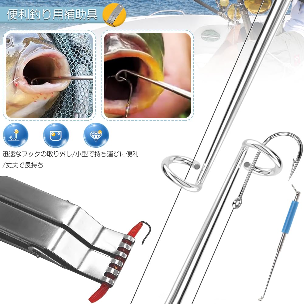 Bait Lure Clip Earthworm Clip Set of 4 Fishhook Remover