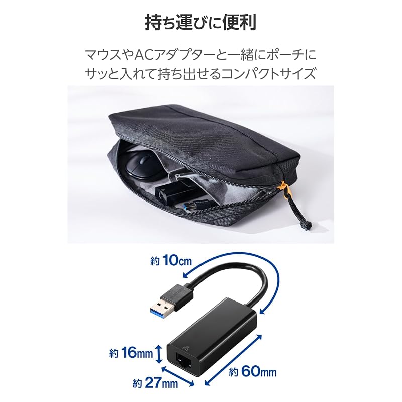 ELECOM Wired LAN Adapter USB Type A Compatible with Nintendo Switch/Windows/macOS Black EDC-GUA3V3E-B