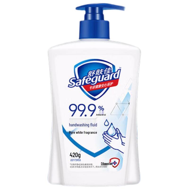 Safeguard Antibacterial Hand Wash