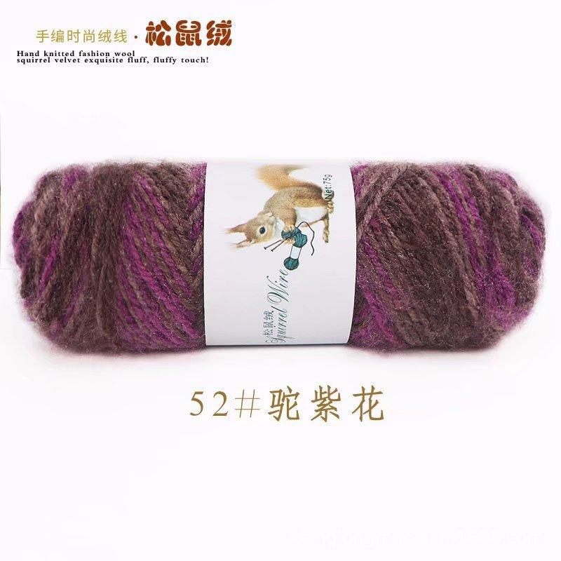 75g Squirrel Cashmere Yarn Crochet Yarn Middle Tick Knitting Wool Hand Kinting Wool  Thread Skeins For DIY Winter Hat Scarf