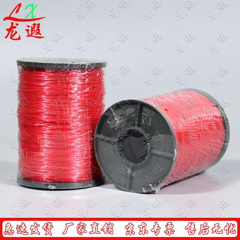 

Longxia High-Strength Utility Line