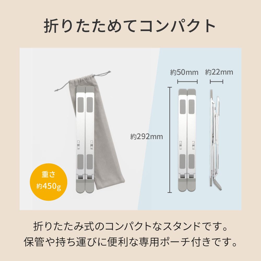 Skládací hliníkový stojan s nastavitelnou výškou a úhlem pro notebooky a tablety OWL-PCSTD07-SI