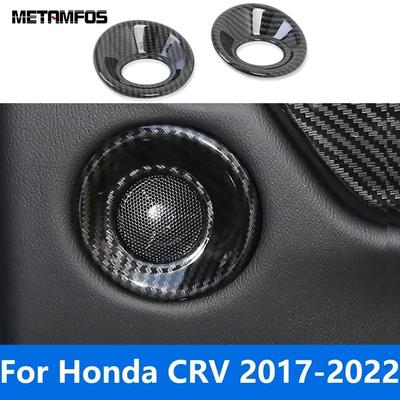 For Honda CR-V CRV 2017-    Carbon Fiber Rear Door Audio Speaker Loudspeaker Cover Trim Interior Accessories