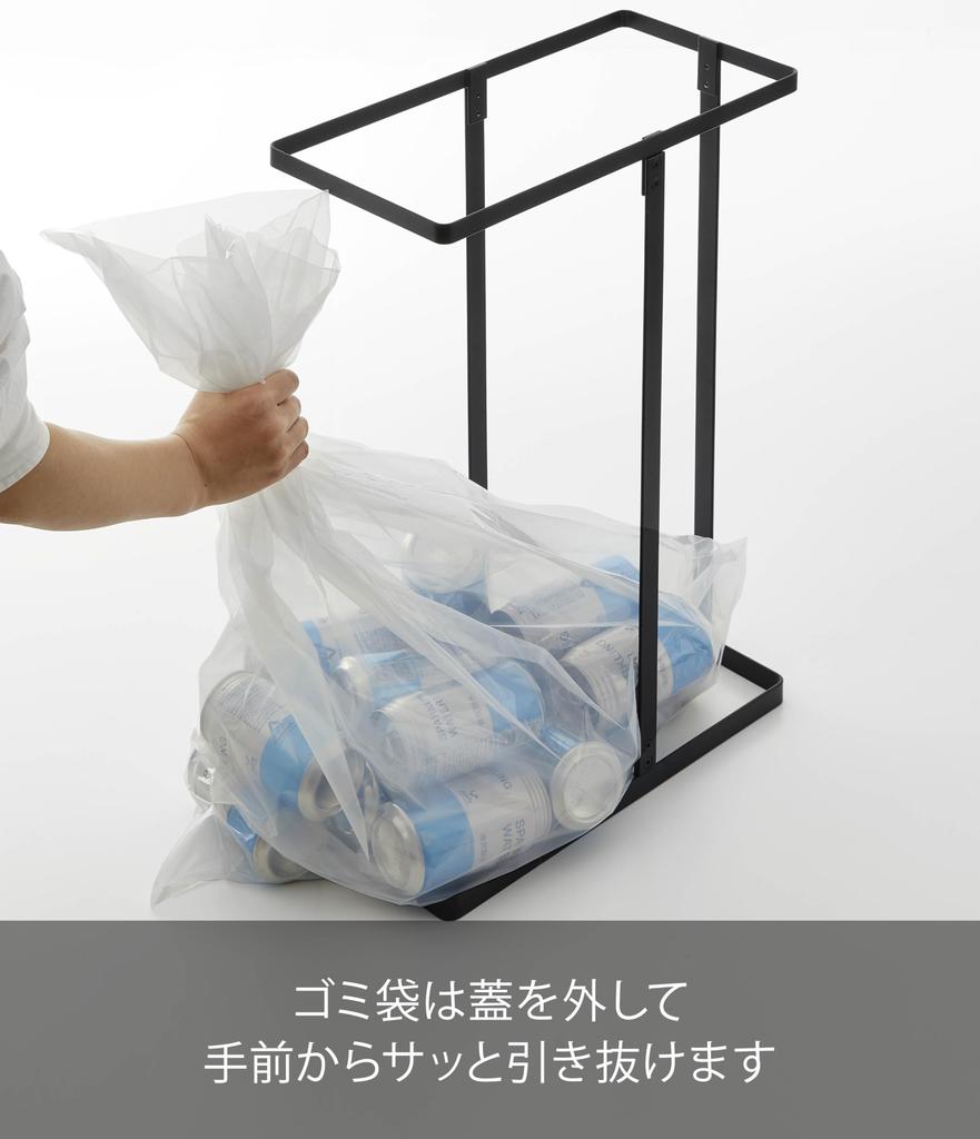 Yamazaki Tower Slim Trash Can with Lid, 45L, Black, Dimensions 19cm W X 40cm D X 54cm H, Easy Bag Removal, Product Code 5839