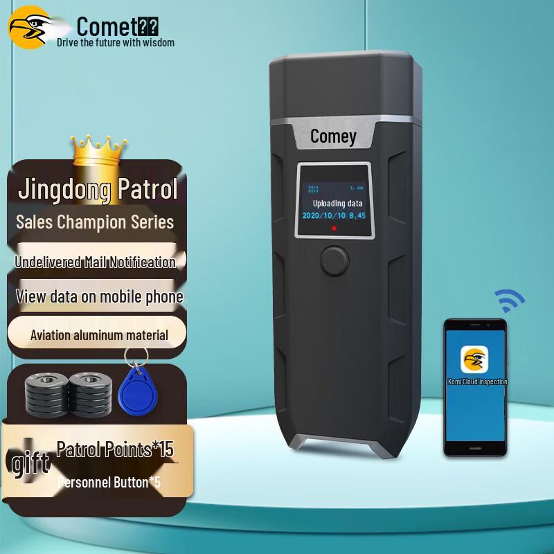 Comi CX09 4G Patrol Wand System