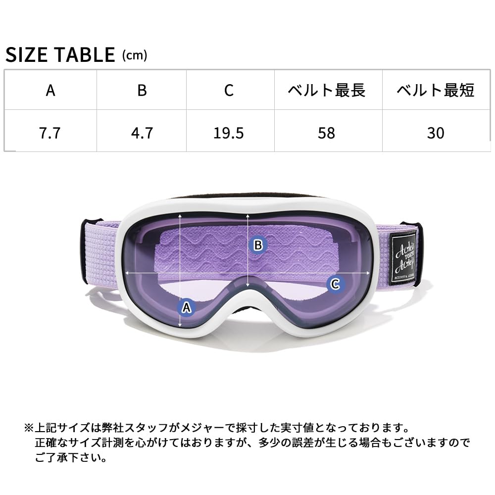 Acrace Ski Snowboard Glasses UV 13 One Size Fits Most Goggles, Dual-Layer Lens, Goggles, Compatible, Anti-Fog, Protection, Windproof, Dustproof,
