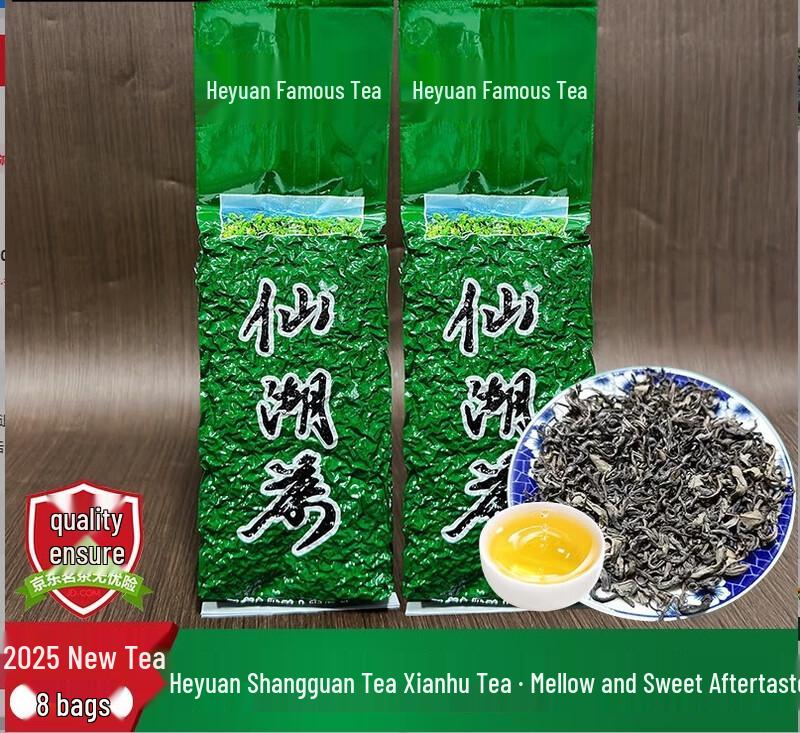 Junshang Pre-Qingming High Mountain Green Spring Tea