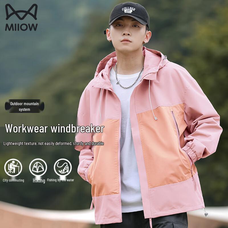

MiiOW Unisex Outdoor Windbreaker Jacket 2XL
