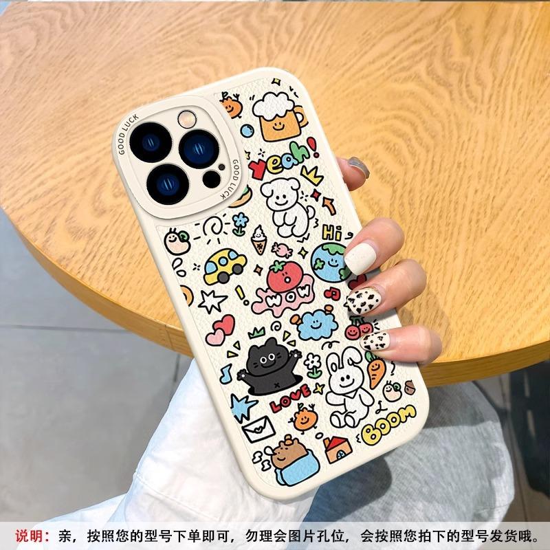 Flower smiley face Apple 11promax mobile phone case 11pro simple black and white 11/11 couple protective case for men and women