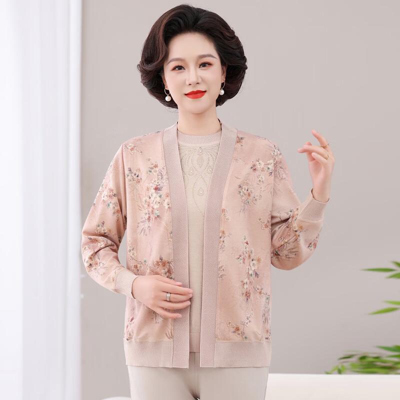 Yalu Elegant Mother's Autumn Knit Cardigan Two-Piece Set
