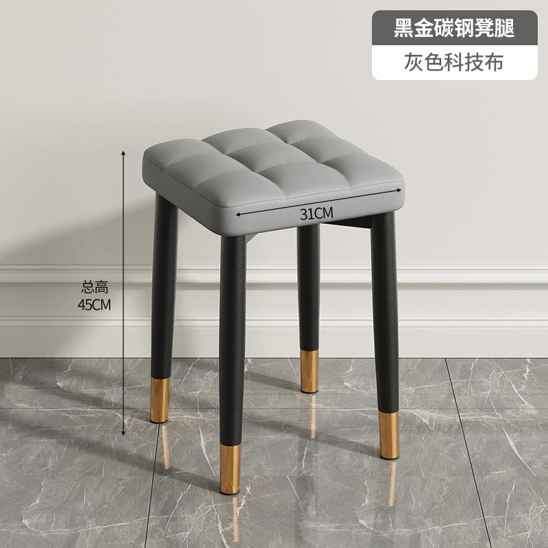 Nordic Home Luxury Upholstered Dining Chair Stackable Stool Simple Backrest Bedroom Makeup Chair for Dining Room
