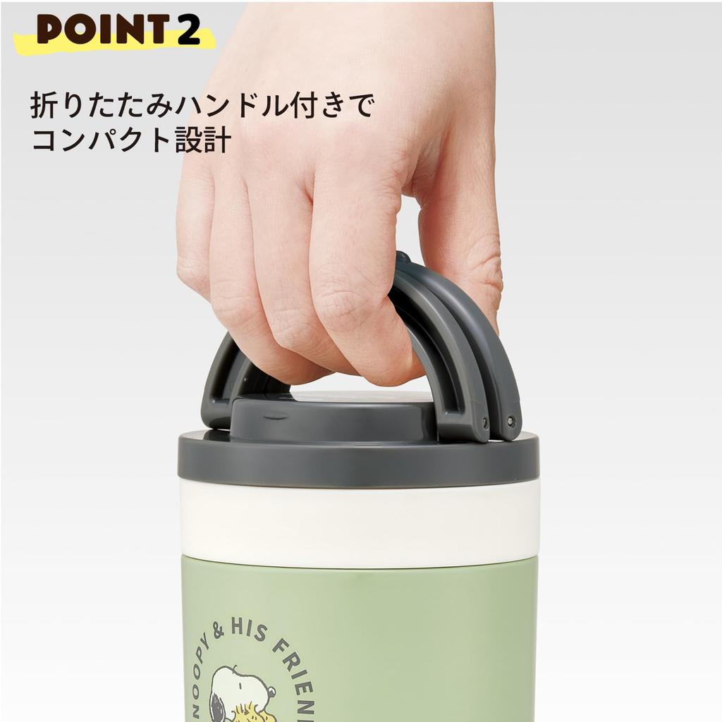 Skater Insulated Soup with Folding and Snoopy Badge Jar, 300ml, Handle, Antibacterial, (LJFO3AG67997)