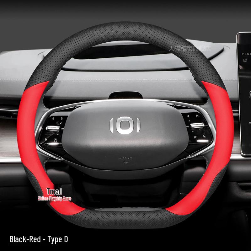Changan Qiyuan A07 2024 Ultra-Thin Anti-Slip Steering Wheel Cover, No-Sew Design for All-Season Use