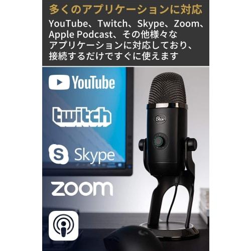 Logitech G Blue Yeti X Gaming Microphone BM600X USB Condenser Microphone for Gaming, Live Streaming, and Broadcasting, Mac, PS5, PS4, and PC, Black