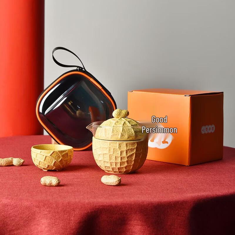 Tao Zhide Portable Ceramic Tea Set