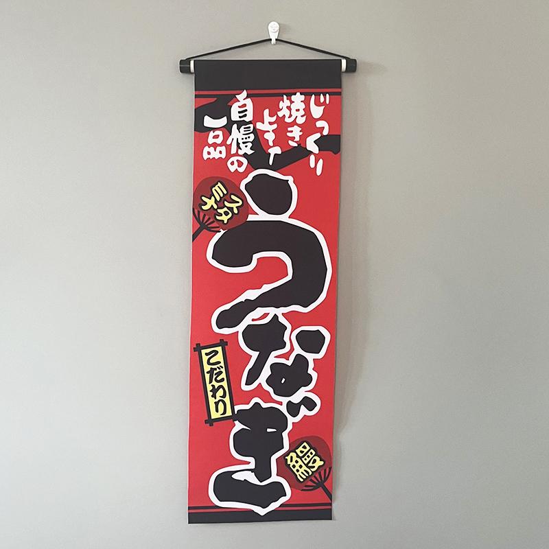 Hanging Flag with Hotel Suspender Colorful Flag Decoration of Japanese Restaurant Banner Curtain and Sushi Shop Decor Custom