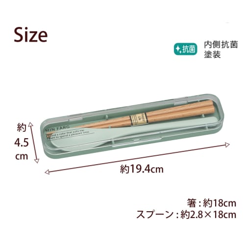 Miyamoto Sangyo Cutlery MIN FARG Chopsticks and Spoon Set, Approx. 4.5 x 19.5 x 2 cm, Made in Japan, Antibacterial, Green