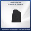 Yuexiang V7 2015-2016 Car Trunk Mat, Nylon Tail Mat