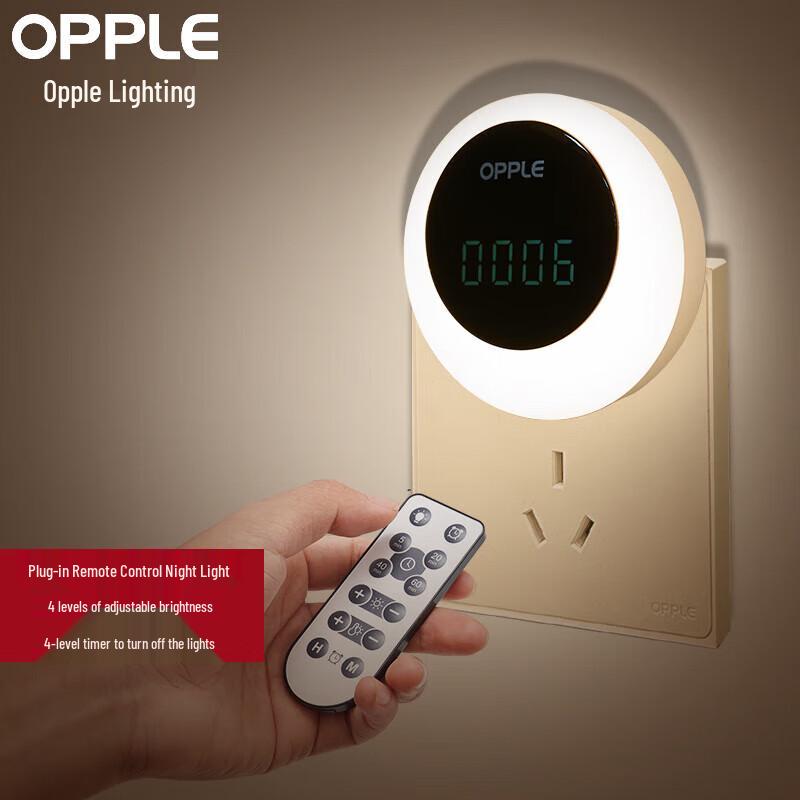 

Розумний нічник Opple Eclipse з годинником