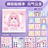 DIY Face Painting Book Featuring Style Doll Design - Dress-Up Game Set Includes Reusable Stickers for Creative Enjoyable Beautiful Facial Art &