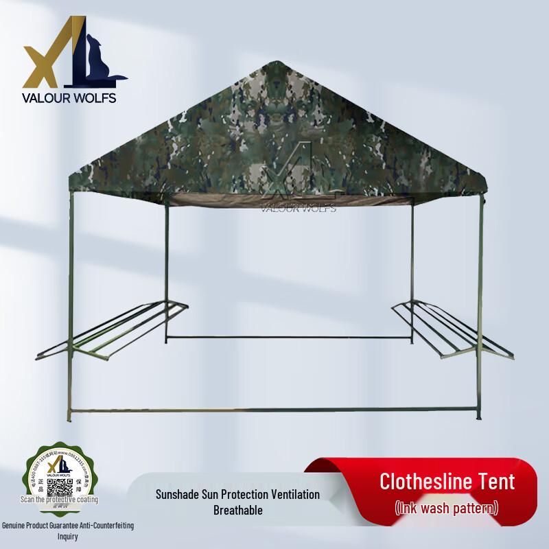 XiaoLang Outdoor Clothes Drying Tent Standard