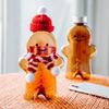 Cute Gingerbread Man Drinking Cup Portable Shaker Drink Bottle Kitchen Milk Tea Water Bottle Home Christmas Bottle Gifts