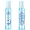 Hyaluronic Acid Moisturizing Spray Facial Isolation Lock Water Spray Skin Care Toner