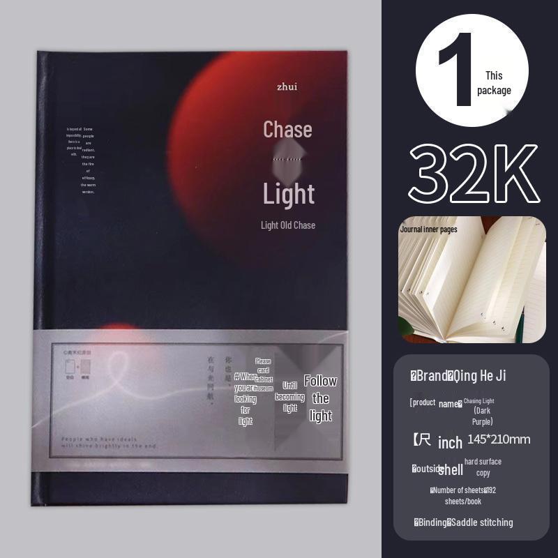 Qinghe Ji Zhuguang A5 Hardcover DIY Bullet Journal: Healing Artistic Simple Thick Notebook