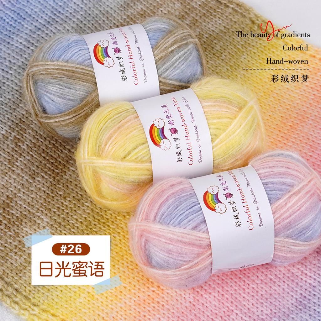 3Pcs/150g Gradual Change Sprayed Wool Yarn Cotton Thread Mohair Medium Thick Handmade DIY Knitting Woven Scarf Sweater