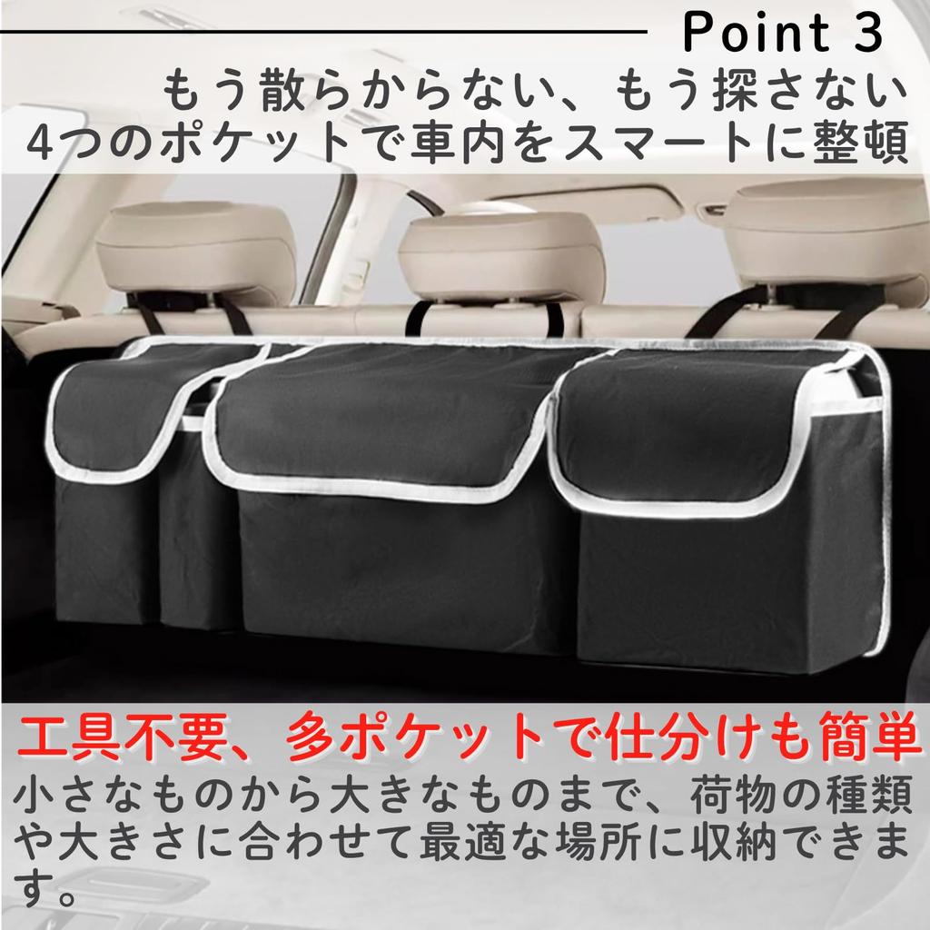 All Trust Car Trunk Car Storage Trunk Large 4 Pockets Organizer, Box, Storage, Capacity,