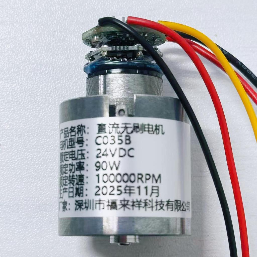 DC 9V-12V 7-24V 100000RPM Violent Three-Phase Brushless DC Motor Infinite Resistance Driver CNC Aluminum Alloy Impeller Fan